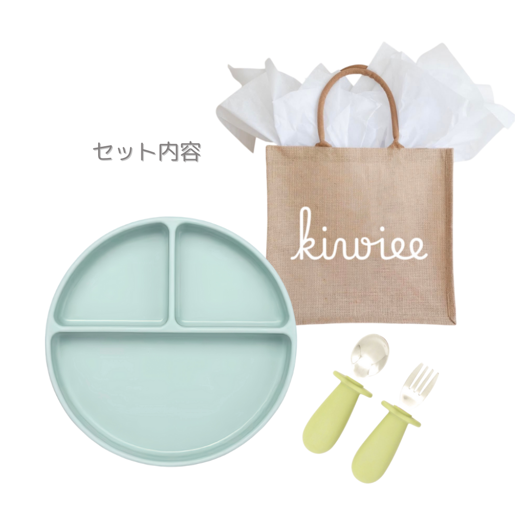 KIWIEE お食事ギフト2点セット