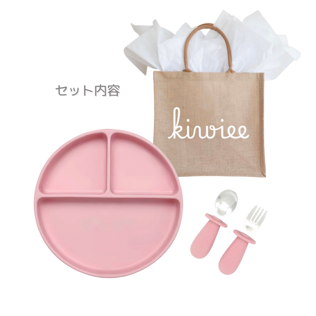 KIWIEE お食事ギフト2点セット