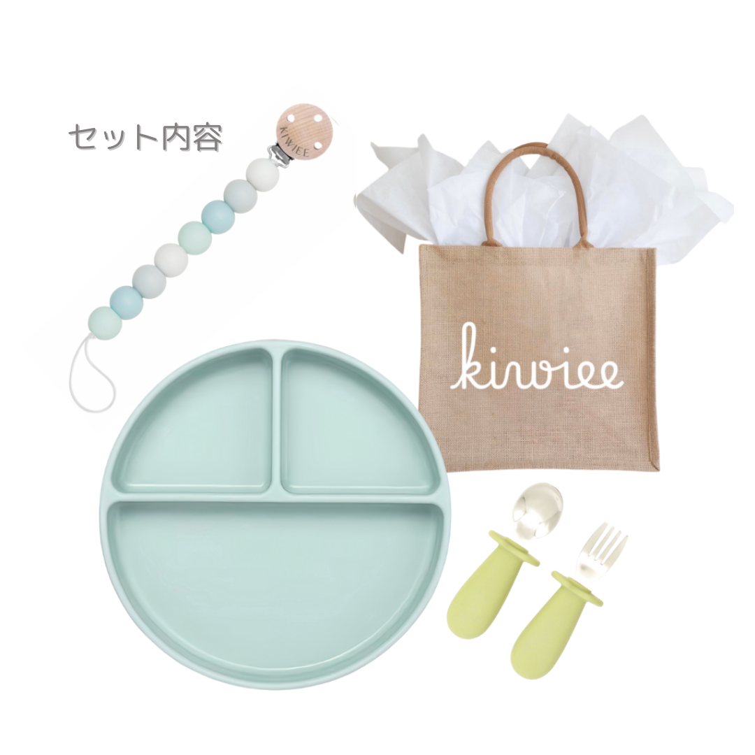 KIWIEEギフト3点セット