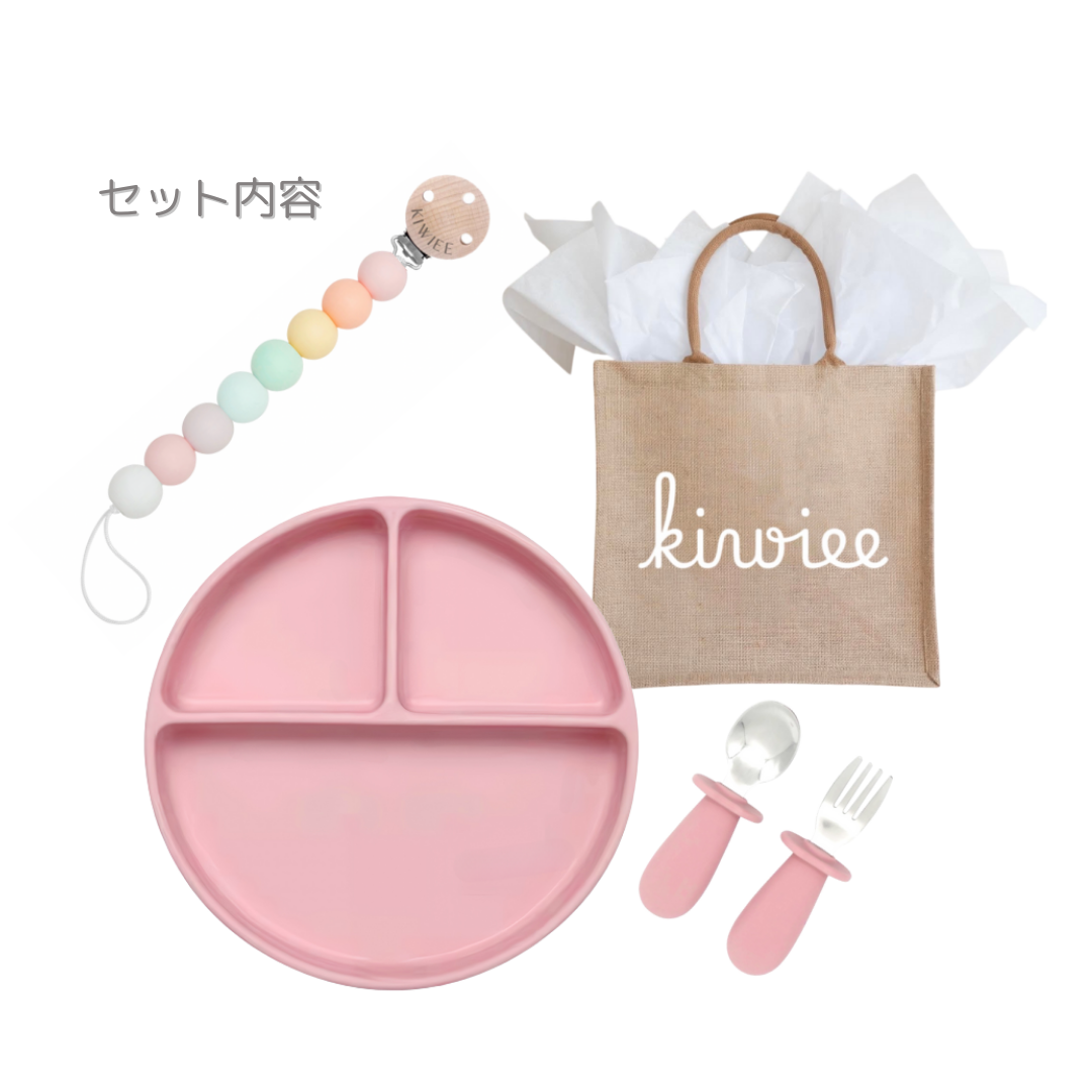 KIWIEEギフト3点セット