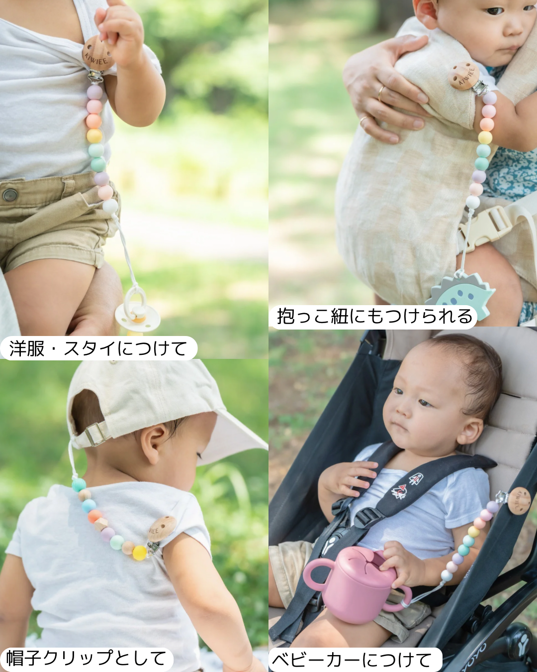 KIWIEEギフト3点セット