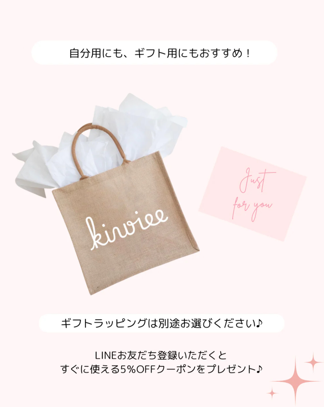 KIWIEE ベビー歯がため