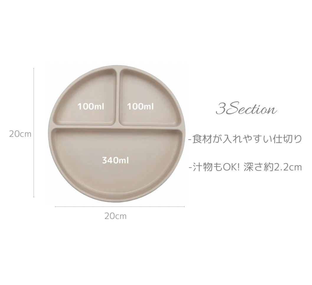 吸盤付きシリコンプレート