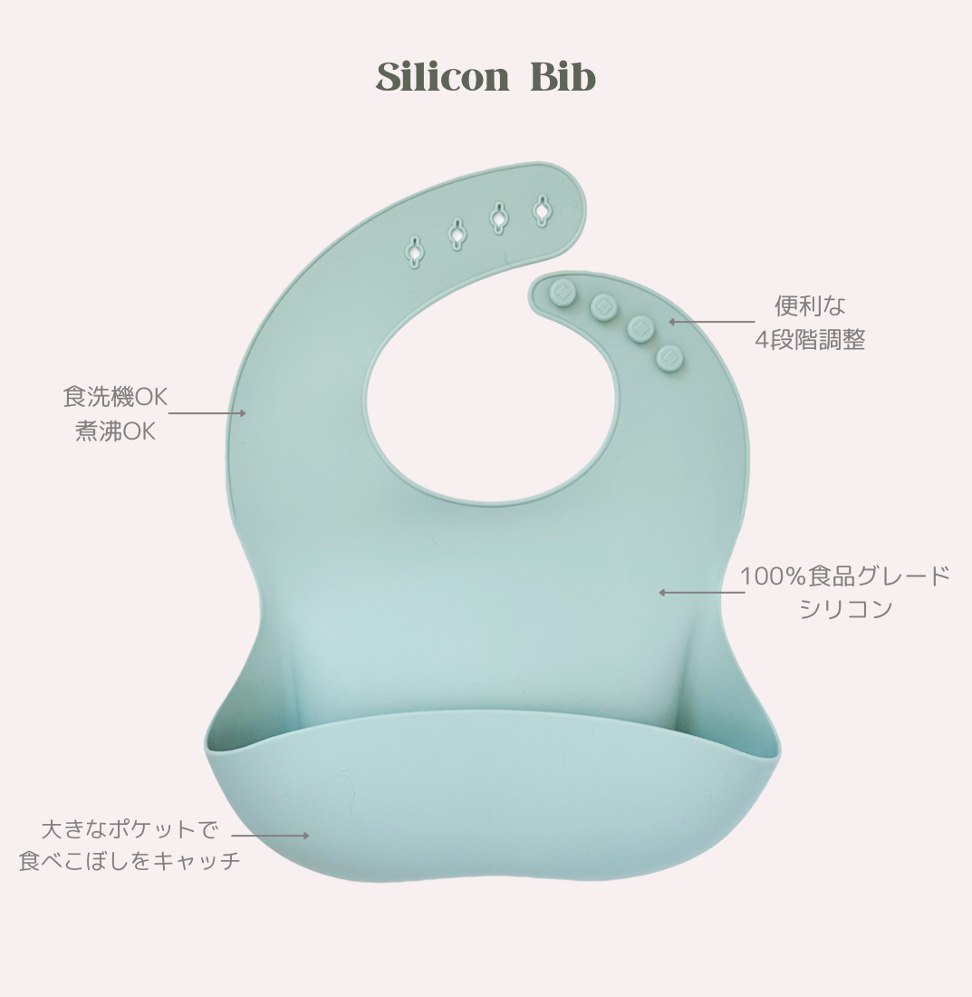 シリコンスタイ ベージュ