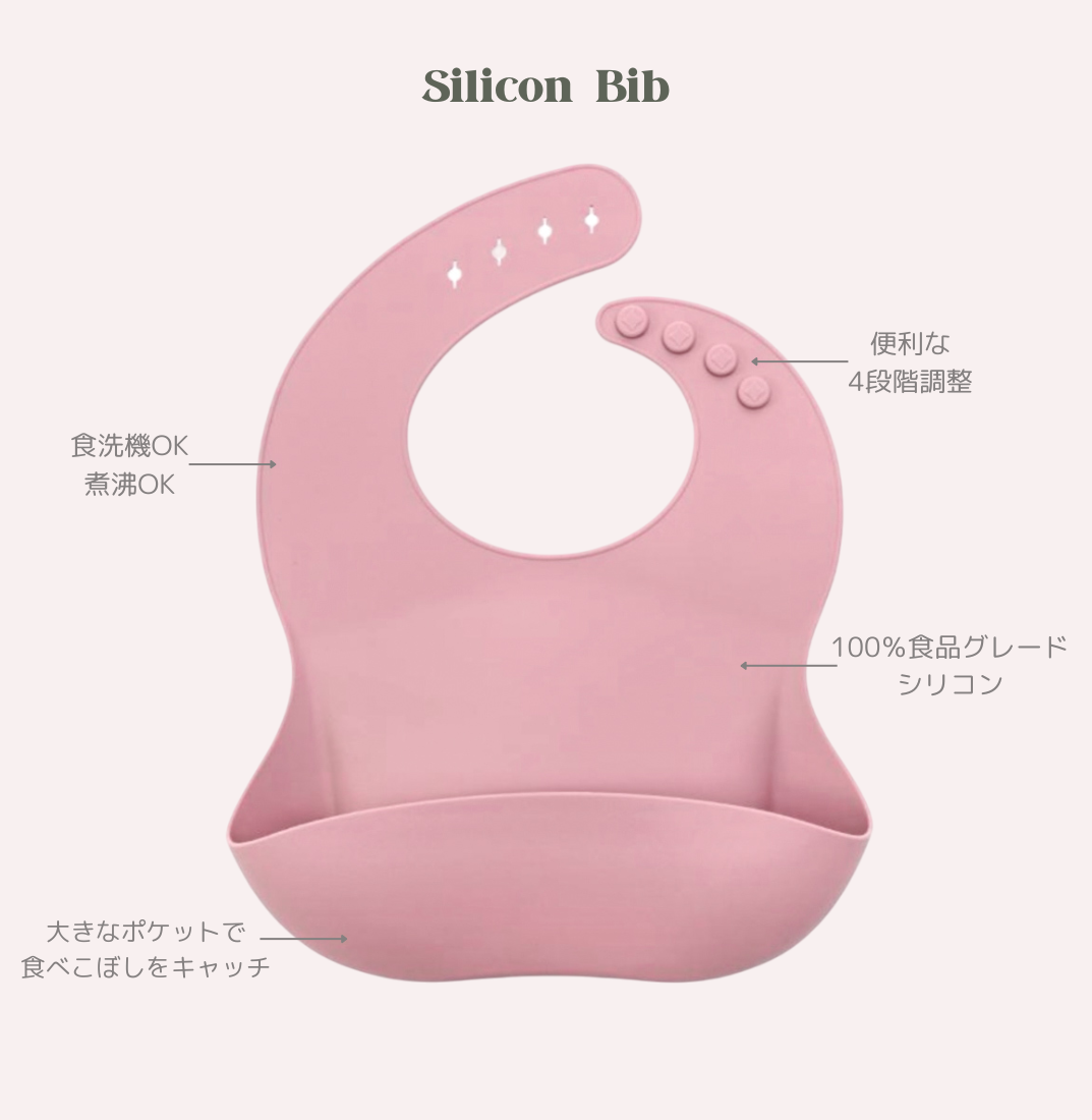 シリコンスタイ ベージュ