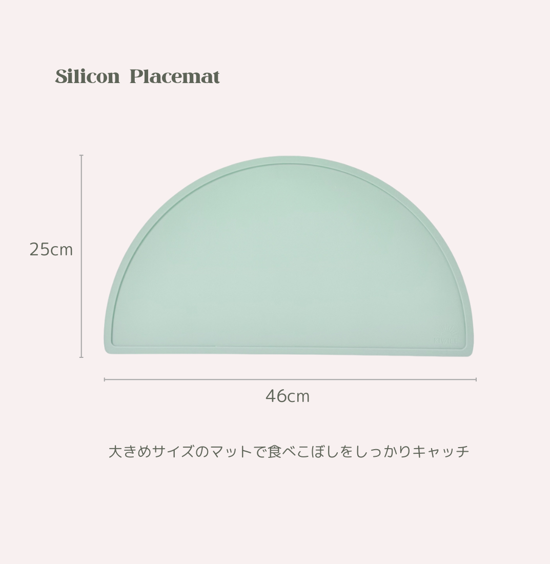 シリコンランチョンマット 食事用マット 離乳食　グリーン