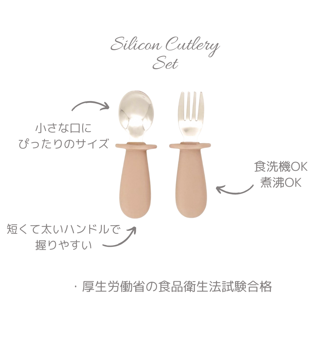 【ギフト人気NO .1】お食事ギフトセット｜スタイ・プレート・スプーン