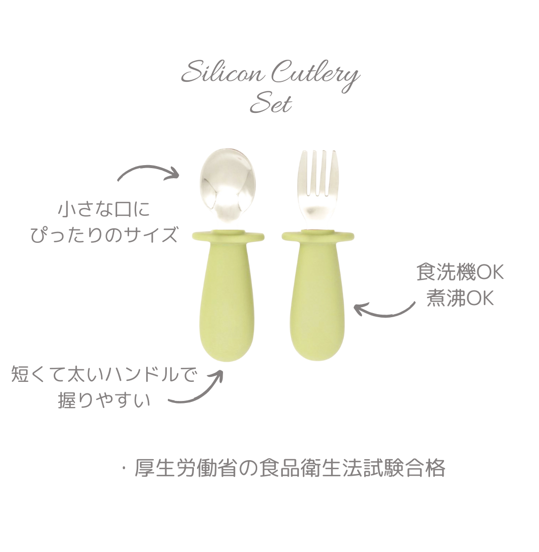 【ギフト人気NO .1】お食事ギフトセット｜スタイ・プレート・スプーン