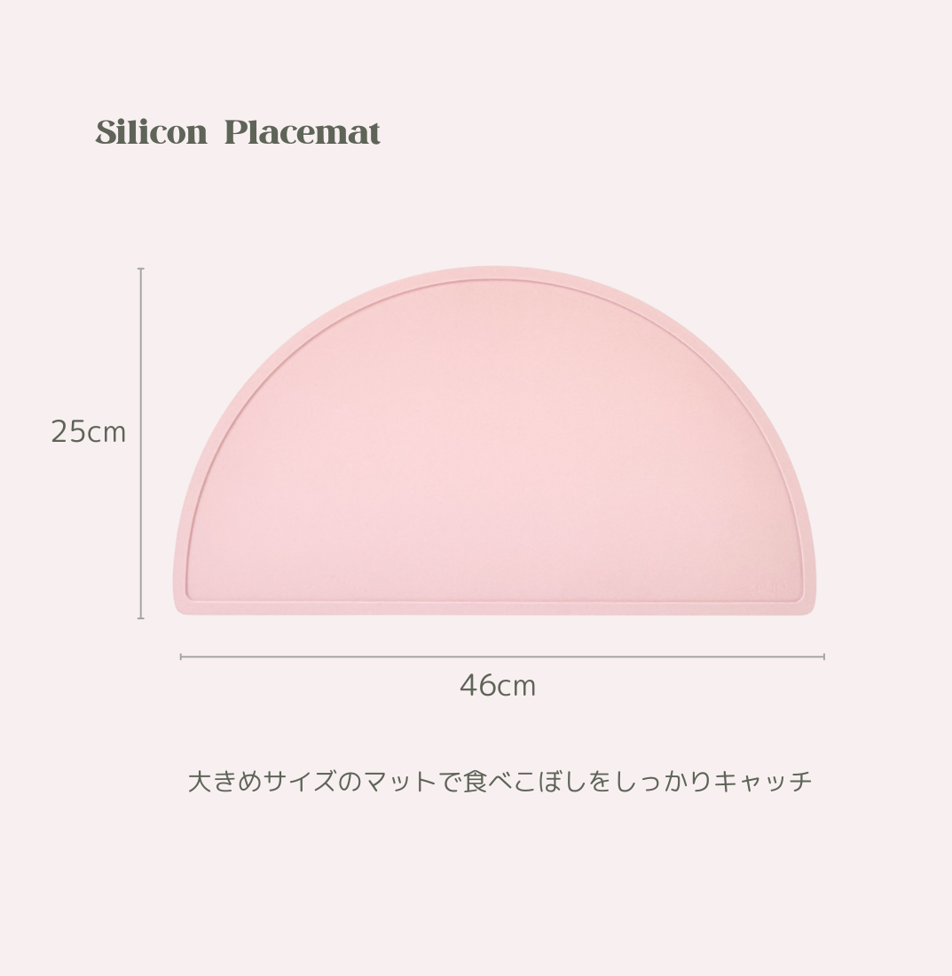 シリコンランチョンマット 食事用マット 子ども用