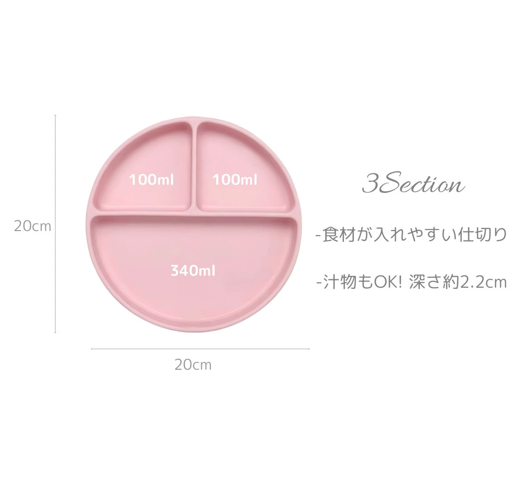 吸盤付きシリコンプレート