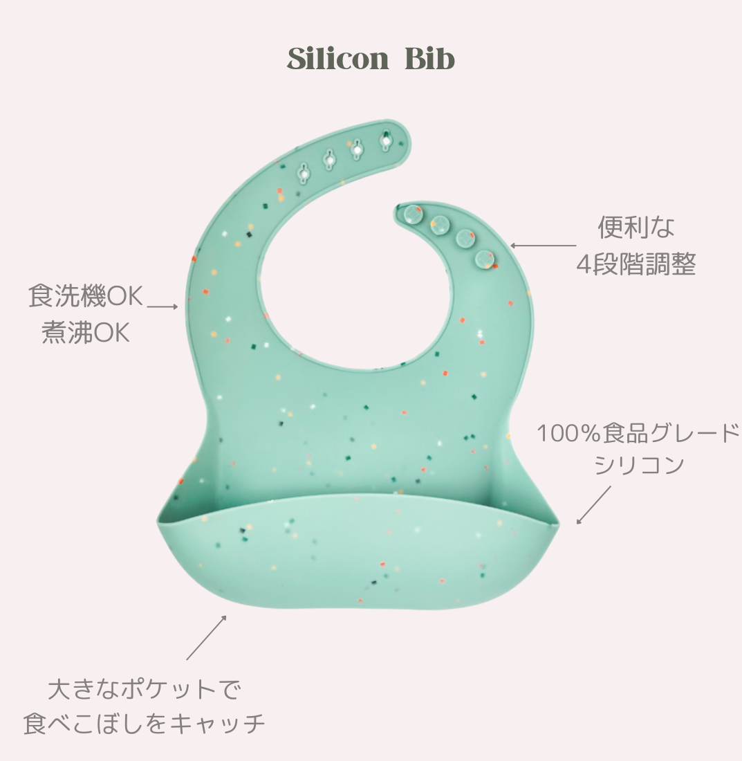 コンフェッティ シリコンスタイ