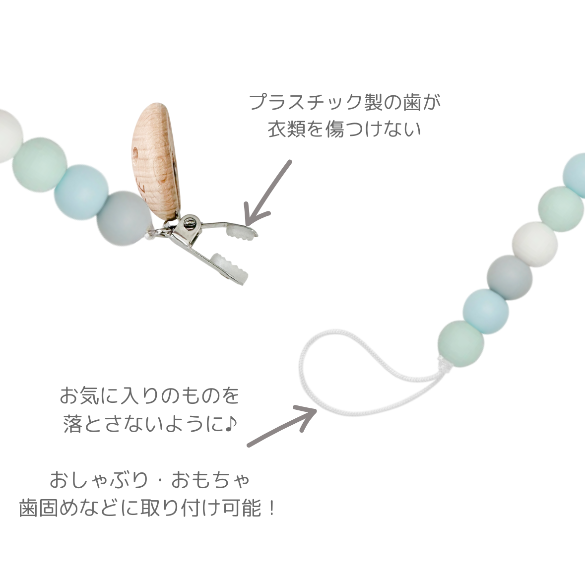 [各色100個限定] KIWIEE おしゃぶり・歯がためホルダー