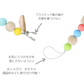 [各色100個限定] KIWIEE おしゃぶり・歯がためホルダー
