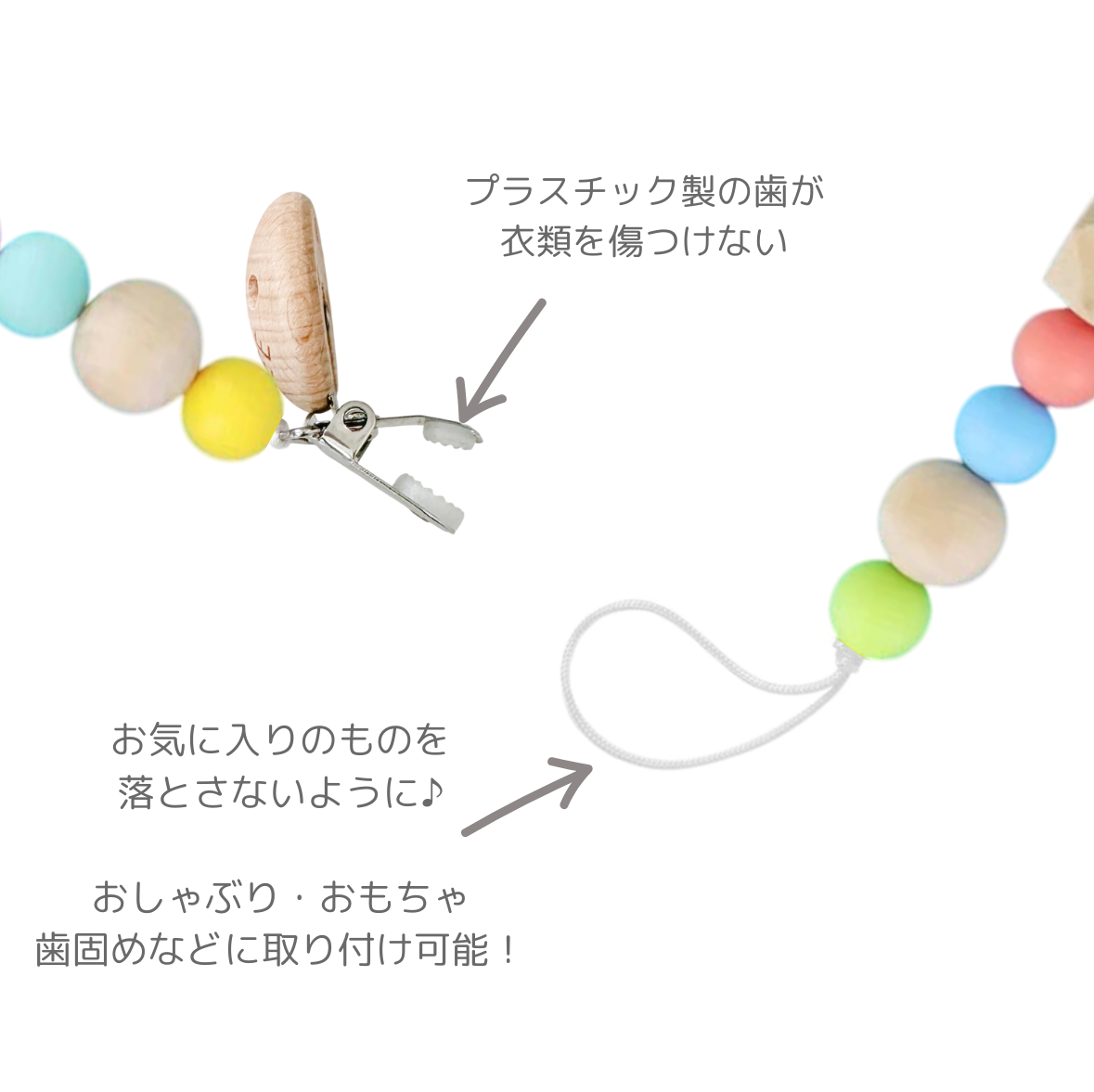 [各色100個限定] KIWIEE おしゃぶり・歯がためホルダー