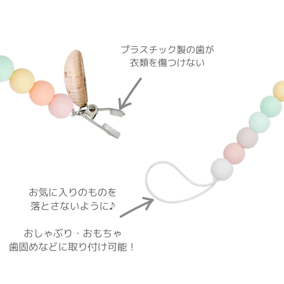 [各色100個限定] KIWIEE おしゃぶり・歯がためホルダー